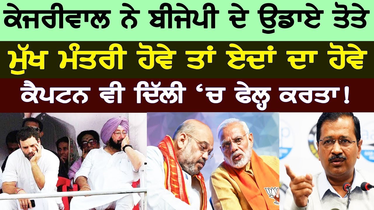 Photo of Arvind Kejriwal Challenge to BJP | Amit Shah | Modi | Delhi Election 2020