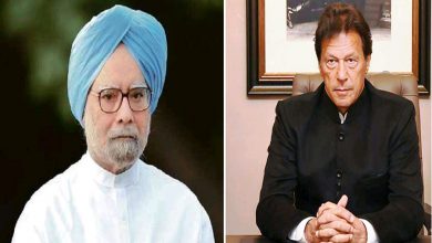 Photo of Pakistan ਦੇ PM Imran Khan ਨੇ ਸਾਬਕਾ PM Manmohan Singh  ਦੇ ਜ਼ਲਦ ਤੰਦਰੁਸਤ ਹੋਣ ਦੀ ਕੀਤੀ ਕਾਮਨਾ