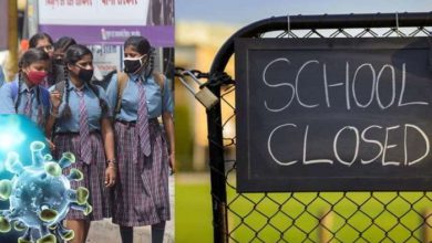 Photo of School – College Closed : ਕੋਰੋਨਾ ਦੇ ਕਾਰਨ ਦਿੱਲੀ, ਯੂਪੀ, ਬਿਹਾਰ ‘ਚ ਸਕੂਲ ਫਿਰ ਬੰਦ