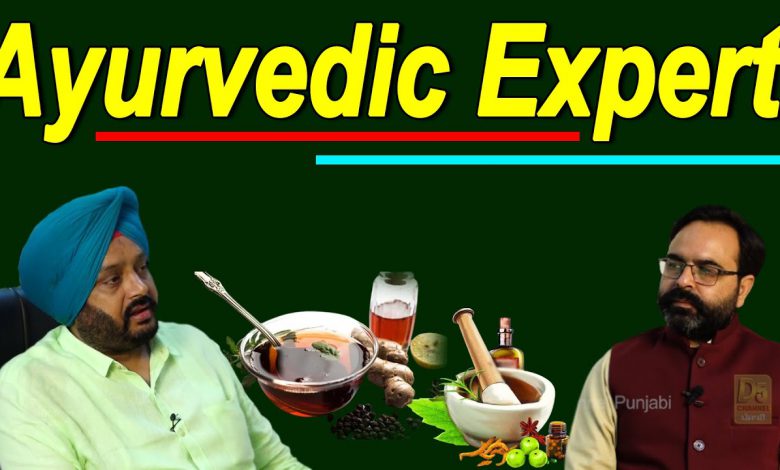 Ayurvedic | Healthcare | Herbs | Medical | Medicine 1 UtaK02cp28A HD