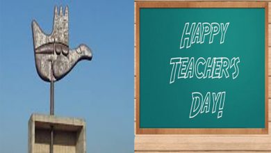 Photo of Chandigarh ਪ੍ਰਸ਼ਾਸਨ ਦਾ Teachers Day ‘ਤੇ ਅਧਿਆਪਕਾਂ ਨੂੰ ਵੱਡਾ ਤੋਹਫ਼ਾ