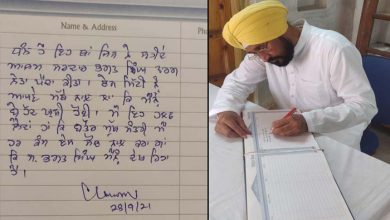 Photo of ਖਟਕੜ ਕਲਾਂ ਪੁੱਜੇ CM ਚੰਨੀ ਨੇ Visitor Book ‘ਚ ਲਿਖੀ Emotional Post, ‘ਇਸ ਸੋਚ ਦੇ ਨਾਲ ਕੰਮ ਕਰਾਂਗਾ ਕਿ Bhagat Singh ਮੈਨੂੰ ਦੇਖ ਰਹੇ ਨੇ’