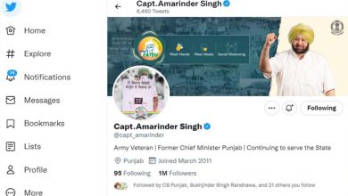 Photo of Capt Amarinder Singh ਨੇ Twitter Handle ਤੋਂ ਹਟਾਇਆ Congress ਸ਼ਬਦ