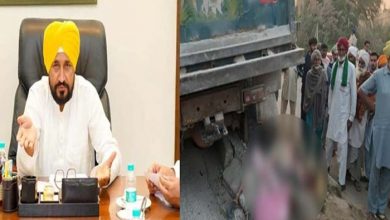 Photo of Bahadurgarh Accident : CM Channi ਨੇ ਮ੍ਰਿਤਕ ਔਰਤਾਂ ਦੇ ਪਰਿਵਾਰਾਂ ਲਈ 5 ਲੱਖ ਰੁਪਏ ਮੁਆਵਜ਼ੇ ਦਾ ਕੀਤਾ ਐਲਾਨ, ਜਖ਼ਮੀਆਂ ਨੂੰ ਮਿਲੇਗਾ ਫ੍ਰੀ ਇਲਾਜ਼