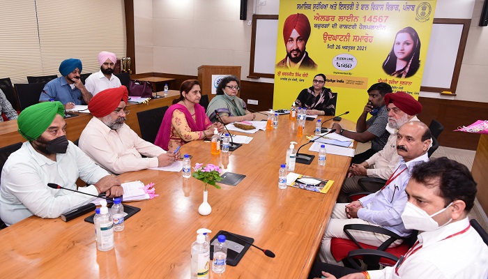 ਬਜ਼ੁਰਗਾਂ ਦੀ ਸਹਾਇਤਾ ਲਈ ਰਜ਼ੀਆ ਸੁਲਤਾਨਾ ਵੱਲੋਂ '14567 ਨੰਬਰ' ਹੈਲਪਲਾਈਨ ਜਾਰੀ 1 elder helpline