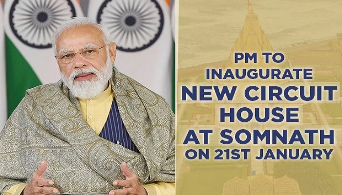 0.13533000 1642663890 636x400 prime minister narendra modi to inaugurate new circuit house at somnath on 21st january