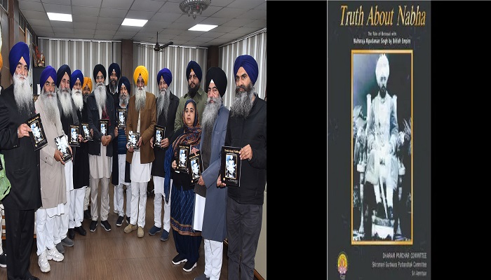 Advocate Dhami ਵੱਲੋਂ Dharam Parchar Committe ਦੁਆਰਾ ਪ੍ਰਕਾਸ਼ਤ ਪੁਸਤਕ ‘Truth About Nabha’ ਜਾਰੀ 1 001