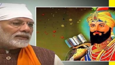 Photo of ਦਸ਼ਮ ਪਾਤਸ਼ਾਹੀ ਸ੍ਰੀ Guru Gobind Singh ਜੀ ਦਾ ਪ੍ਰਕਾਸ਼ ਪੁਰਬ, PM Modi ਵੱਲੋਂ ਸ਼ੁੱਭਕਾਮਨਾਵਾਂ