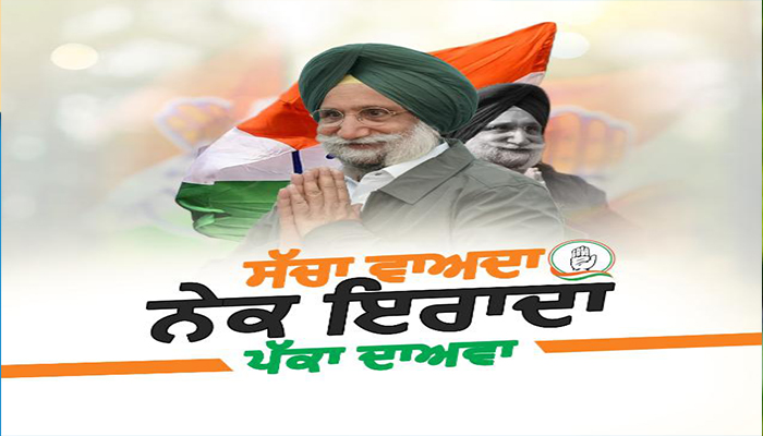 'ਪੰਜਾਬ, ਪੰਜਾਬੀ, ਕਿਸਾਨਾਂ ਤੇ ਪੰਜਾਬ ਦੇ ਦਰਿਆਈ ਪਾਣੀਆਂ ਦੀ ਦੁਸ਼ਮਣ ਹੈ ਕੇਜਰੀਵਾਲ ਦੀ ਆਪ ਪਾਰਟੀ' 1 17 12