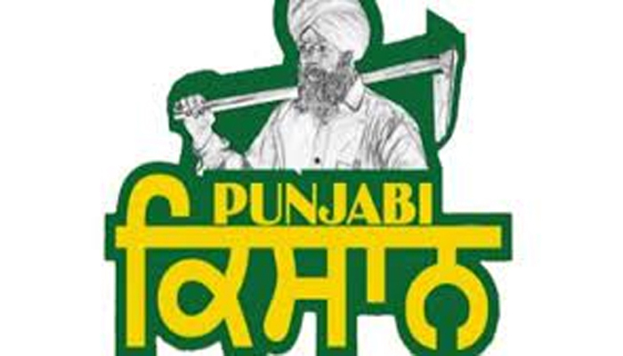 'ਪੰਜਾਬ ਕਿਸਾਨ ਯੂਨੀਅਨ' ਦੀ ਹੋਈ ਮੀਟਿੰਗ, 7 ਮਾਰਚ ਨੂੰ ਜ਼ਿਲ੍ਹਾ ਪੱਧਰ 'ਤੇ ਕੀਤਾ ਜਾਵੇਗਾ ਵਿਰੋਧ ਪ੍ਰਦਰਸ਼ਨ 1 5 1