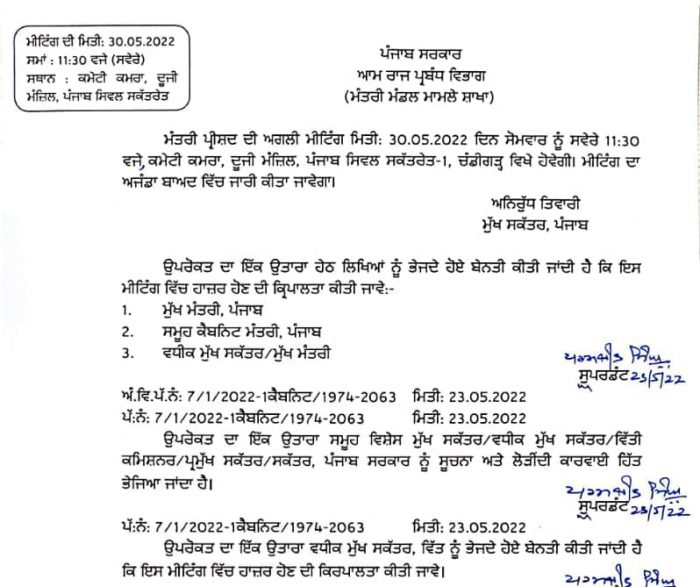 3811799 whatsapp image 2022 05 23 at 4.52.12 pm