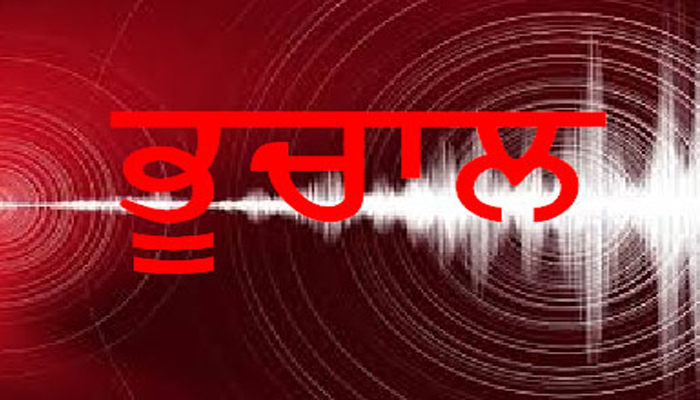ਤੇਜ਼ ਭੂਚਾਲ ਦੇ ਝਟਕਿਆਂ ਨਾਲ ਦਹਿਲਿਆ ਦੱਖਣੀ ਈਰਾਨ, 3 ਦੀ ਮੌਤ 1 2