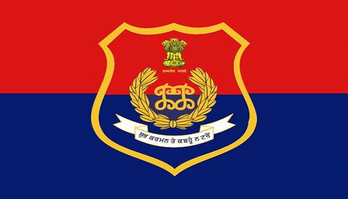 ਨਵਾਂਸ਼ਹਿਰ ਦੇ ਮਲਿਕਪੁਰ ਖੇਤਰ ‘ਚ ਨਾਜਾਇਜ ਮਾਈਨਿੰਗ ਦੇ ਦੋਸ਼ਾਂ ਤਹਿਤ ਭੁਪਿੰਦਰ ਹਨੀ, ਕੁਦਰਤਦੀਪ ‘ਤੇ ਮਾਮਲਾ ਦਰਜ 1 punjabpolicelogocareerindiahindi 1625592821