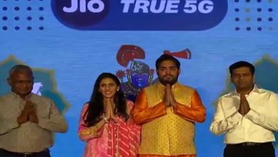 Photo of Reliance Jio 5G Launched : Reliance Jio ਦੇ ਚੇਅਰਮੈਨ Aakash Ambani ਨੇ ਰਾਜਸਥਾਨ ਦੇ ਨਾਥਦੁਆਰੇ ਵਿਖੇ Jio 5G ਸੇਵਾਵਾਂ ਦੀ ਕੀਤੀ ਸ਼ੁਰੂਆਤ