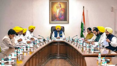 Photo of Punjab Cabinet Meeting : ਪੰਜਾਬ ਮੰਤਰੀ ਮੰਡਲ ਦੀ ਅਗਲੀ ਮੀਟਿੰਗ 21 ਅਕਤੂਬਰ ਚੰਡੀਗੜ੍ਹ ਸਿਵਲ ਸਕੱਤਰੇਤ ਵਿਖੇ ਹੋਵੇਗੀ
