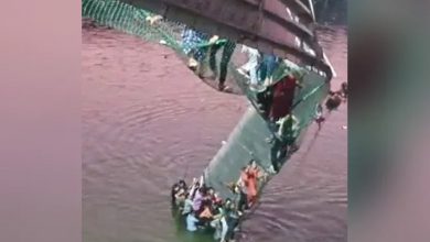 Photo of Gujarat Morbi Bridge : ਗੁਜਰਾਤ ਦੇ ਮੋਰਬੀ ਜ਼ਿਲ੍ਹੇ ਵਿਚ ਪੁੱਲ ਟੁੱਟਣ ਕਾਰਨ ਹੁਣ ਤੱਕ 132 ਲੋਕਾਂ ਦੀ ਮੌਤ