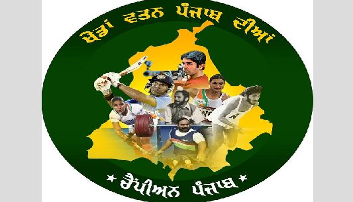 ਖੇਡਾਂ ਵਤਨ ਪੰਜਾਬ ਦੀਆਂ 2022 ਦਾ ਸਮਾਪਤੀ ਸਮਾਰੋਹ ਲੁਧਿਆਣਾ ਵਿਖੇ 17 ਨਵੰਬਰ ਨੂੰ 1 puj
