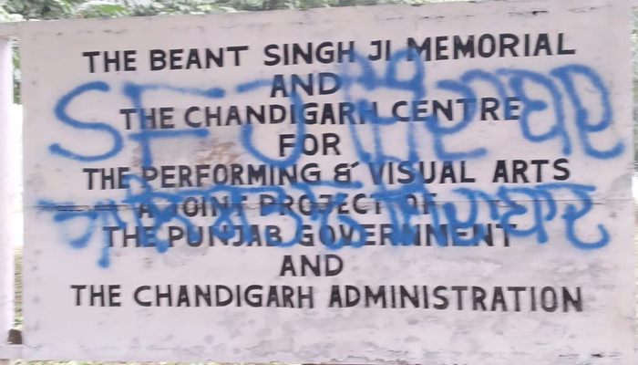 ਚੰਡੀਗੜ੍ਹ ਸਥਿਤ ਬੇਅੰਤ ਸਿੰਘ ਮੈਮੋਰੀਅਲ ਦੇ ਬਾਹਰ ਲੱਗੇ ਬੋਰਡ 'ਤੇ ਲਿਖੇ ਖਾਲਿਸਤਾਨ ਜਿੰਦਾਬਾਦ ਦੇ ਨਾਹਰੇ 1