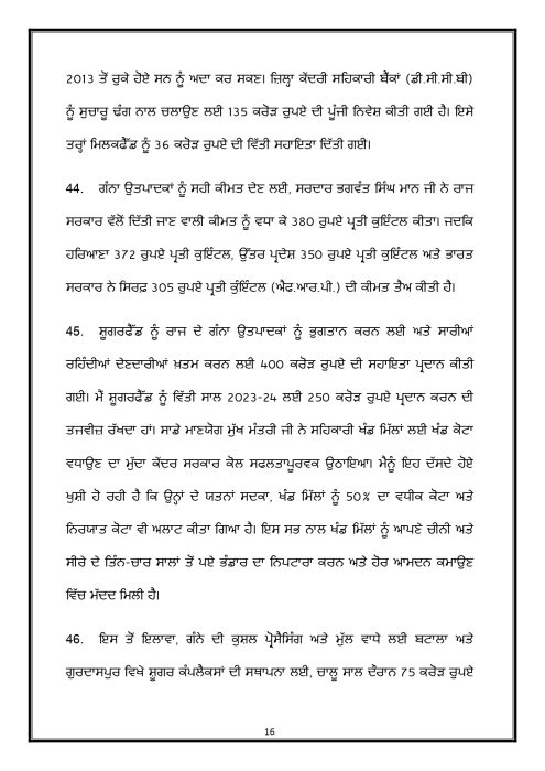 Budget Speech Punjabi 1 page 0017