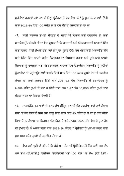 Budget Speech Punjabi 1 page 0018