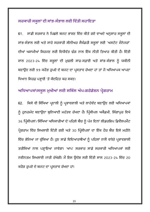 Budget Speech Punjabi 1 page 0024