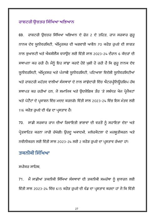 Budget Speech Punjabi 1 page 0028