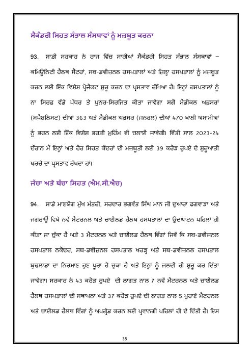 Budget Speech Punjabi 1 page 0036