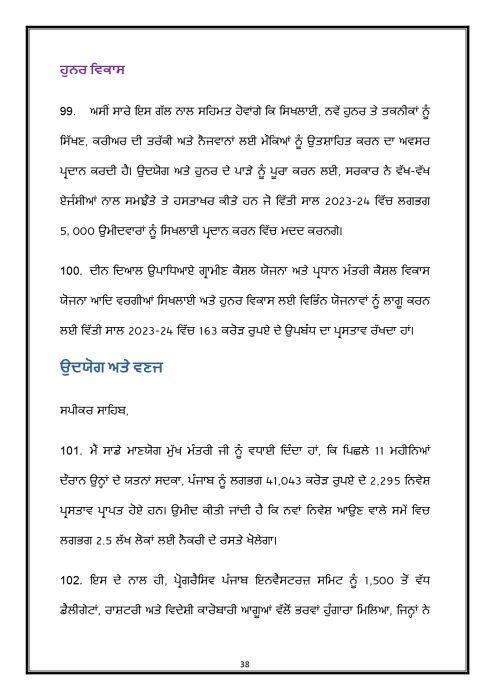 Budget Speech Punjabi 1 page 0039