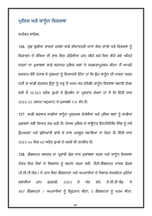 Budget Speech Punjabi 1 page 0047