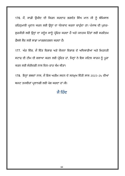 Budget Speech Punjabi 1 page 0065