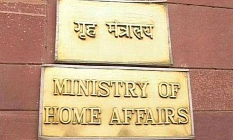 home ministry