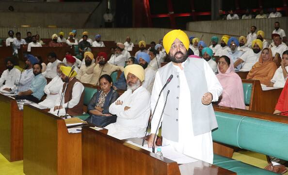 Punjab Vidhan Sabha Special Session 2023