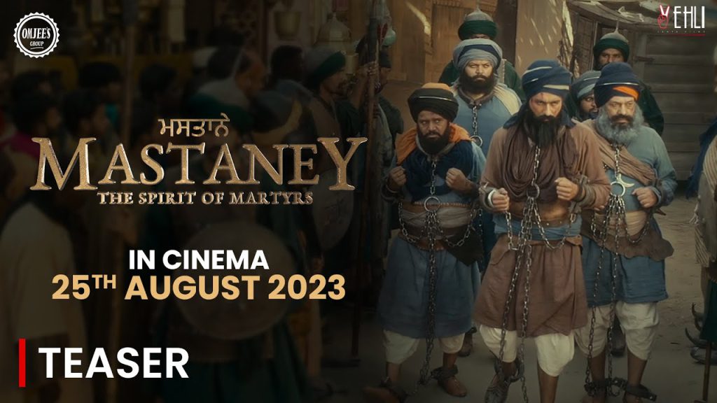 Mastaney (2023)