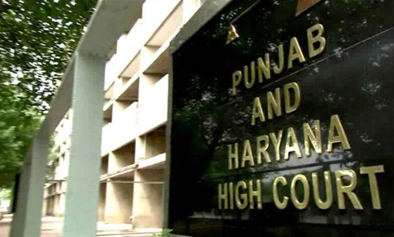 Punjab High Court Chandigarh