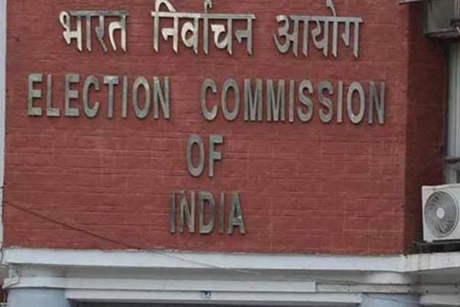 Election Commission P1TI