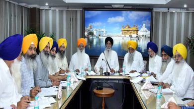 Photo of ਅੱਜ ਸ਼ੁਰੂ ਹੋਣ ਜਾ ਰਹੀ ਹੈ SGPC ਦੀ ਅਹਿਮ ਮੀਟਿੰਗ