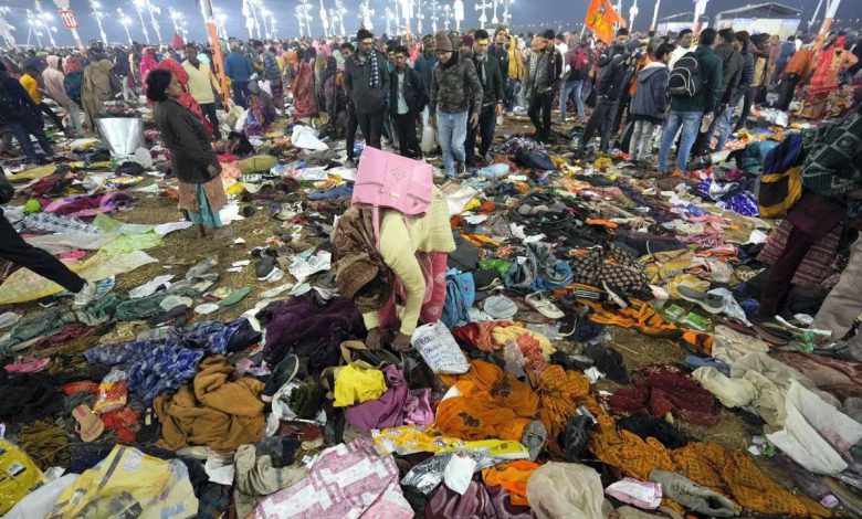 Mahakumbh Stampede