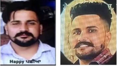 Photo of ਅੱਤਵਾਦੀ ਘਟਨਾਵਾਂ ‘ਚ ਸ਼ਾਮਲ ਹੈਪੀ ਪਸ਼ੀਆਂ ਅਮਰੀਕਾ ‘ਚ ਗ੍ਰਿਫ਼ਤਾਰ,
