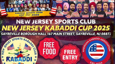 Photo of New Jersey Kabaddi Cup 2025: ਨਿਊ ਜਰਸੀ ਸਪੋਰਟਸ ਕਲੱਬ ਵੱਲੋਂ ਕਬੱਡੀ ਕੱਪ 2025 ਦਾ ਆਗਾਜ਼