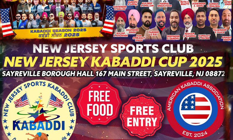 New Jersey Kabaddi Cup 2025: ਨਿਊ ਜਰਸੀ ਸਪੋਰਟਸ ਕਲੱਬ ਵੱਲੋਂ ਕਬੱਡੀ ਕੱਪ 2025 ਦਾ ਆਗਾਜ਼ 1 320x250