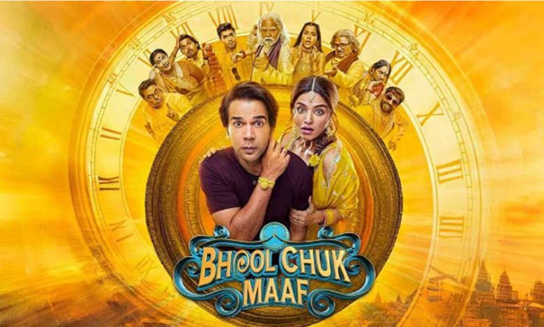 'Bhool Chuk Maaf' ਫਿਲਮ ਸਿਨੇਮਾਘਰਾਂ ਵਿੱਚ ਨਹੀਂ ਹੋਵੇਗੀ ਰਿਲੀਜ਼ 1 495382781 1095669115940173 2911243514012488211 n 6