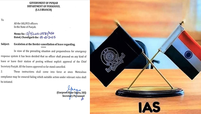 ਪੰਜਾਬ ਪ੍ਰਸ਼ਾਸਨ ਵਲੋਂ IAS ਤੇ PCS ਅਧਿਕਾਰੀਆਂ ਦੀਆਂ ਛੁੱਟੀਆਂ ਰੱਦ 2 IAS PCS