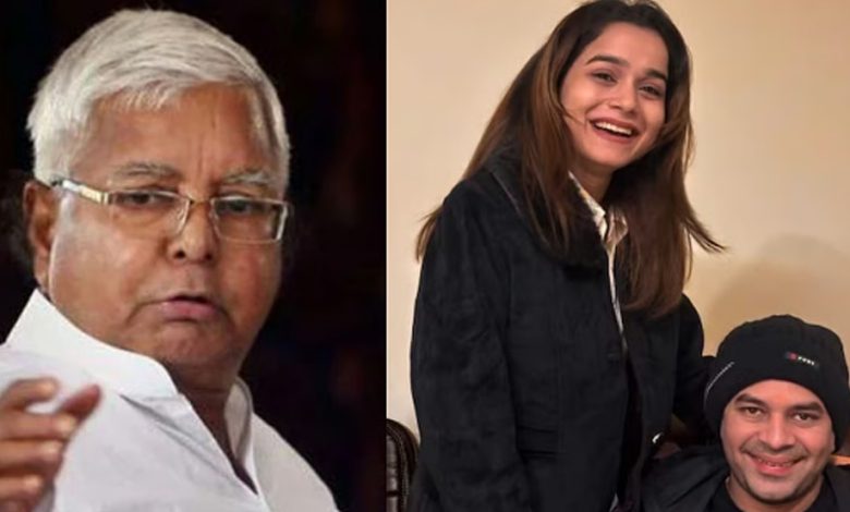 ਲਾਲੂ ਯਾਦਵ ਨੇ ਪੁੱਤਰ ਤੇਜ ਪ੍ਰਤਾਪ ਨੂੰ 6 ਸਾਲ ਲਈ RJD ਤੋਂ ਕੱਢਿਆ, ਪ੍ਰੇਮਿਕਾ ਅਨੁਸ਼ਕਾ ਯਾਦਵ ਨਾਲ ਸਬੰਧਤ ਪੋਸਟ ਤੋਂ ਬਾਅਦ ਹੰਗਾਮਾ 1 M50 6