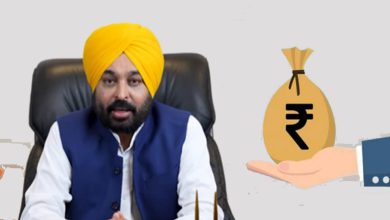 Photo of ਕੇਂਦਰ ਵੱਲੋਂ ਪੰਜਾਬ ਸਰਕਾਰ ਨੂੰ 2025-2026 ਲਈ ਤਿਆਰ ਕੀਤੀ ਗਈ ਕਰਜ਼ਾ ਸੀਮਾ ਯੋਜਨਾ ‘ਚ ਕੀਤੀ 16.477 ਕਰੋੜ ਦੀ ਕਟੌਤੀ