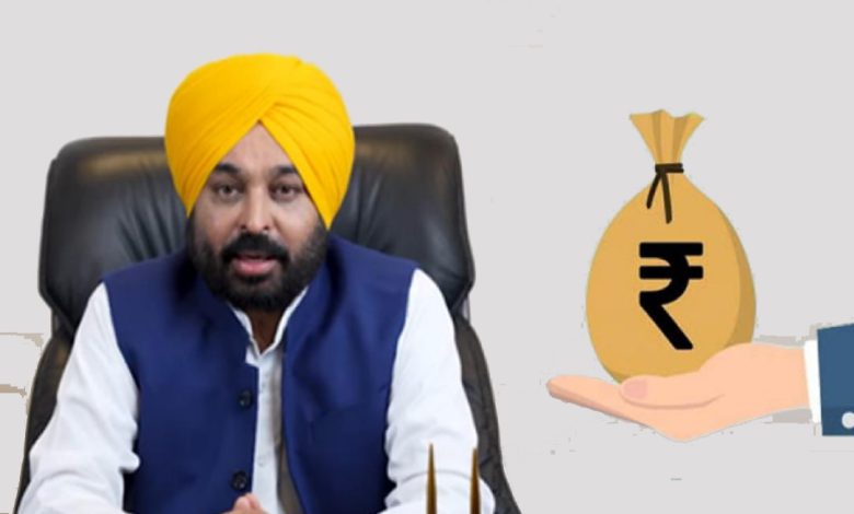 ਕੇਂਦਰ ਵੱਲੋਂ ਪੰਜਾਬ ਸਰਕਾਰ ਨੂੰ 2025-2026 ਲਈ ਤਿਆਰ ਕੀਤੀ ਗਈ ਕਰਜ਼ਾ ਸੀਮਾ ਯੋਜਨਾ 'ਚ ਕੀਤੀ 16.477 ਕਰੋੜ ਦੀ ਕਟੌਤੀ 1 Untitled 1 19