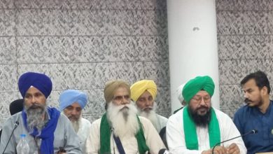Photo of ਕਿਸਾਨ ਸਹਿਮਤ ਨਹੀਂ : ਜੇਕਰ ਪੰਜਾਬ ਸਰਕਾਰ ਮੀਟਿੰਗ ਵਿੱਚ ਸ਼ਾਮਲ ਹੁੰਦੀ ਹੈ ਤਾਂ ਉਹ ਕੇਂਦਰ ਨਾਲ  ਨਹੀਂ ਕਰਨਗੇ ਗੱਲਬਾਤ