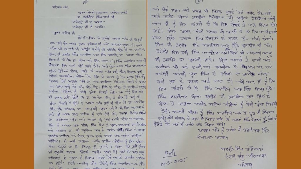 SGPC ਡਾਕਟਰ ਮਨਮੋਹਨ ਸਿੰਘ ਦੀ ਤਸਵੀਰ ਕੇਂਦਰੀ ਸਿੱਖ ਅਜਾਇਬ ਲਾਉਂਣ ਤੇ ਕਰੇਗੀ ਮੁੜ ਵਿਚਾਰ 3 balwant singh rajoana writes letter to sgpc1255540642826396728