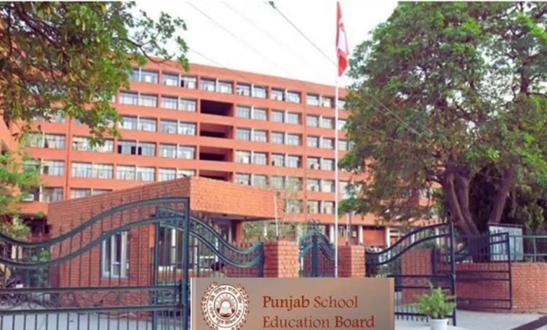 ਅੱਜ ਆਉਣਗੇ 10ਵੀਂ ਕਲਾਸ ਦੇ ਨਤੀਜੇ 1 cp 17