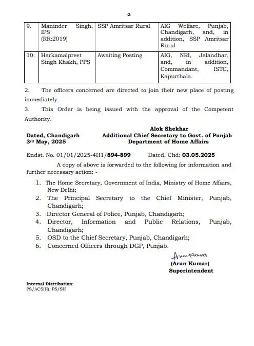 ਪੰਜਾਬ ਸਰਕਾਰ ਵਲੋਂ 9 IPS ਤੇ 1 PPS ਅਧਿਕਾਰੀ ਦਾ ਤਬਾਦਲਾ 5 transfar 2 2025 05 1a8dca923aaddd9dded931efbcf53ad21303996983008447025