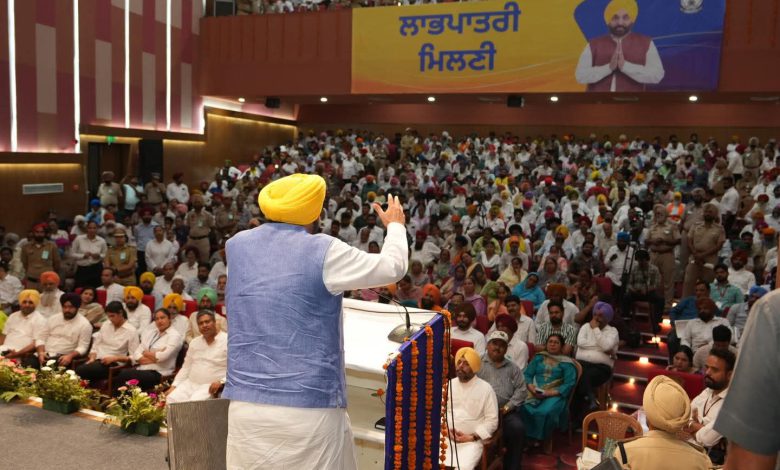 CM ਮਾਨ ਨੇ 4727 ਪਰਿਵਾਰਾਂ ਦੇ 67.84 ਕਰੋੜ ਰੁਪਏ ਮੁਆਫੀ ਦੇ ਵੰਡੇ ਸਰਟੀਫਿਕੇਟ 1 FB IMG 1749384975411